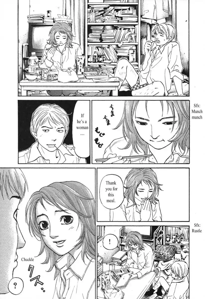 Haruka 17 Chapter 51 17